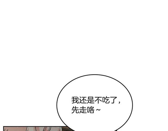第25话 人生的意义？79