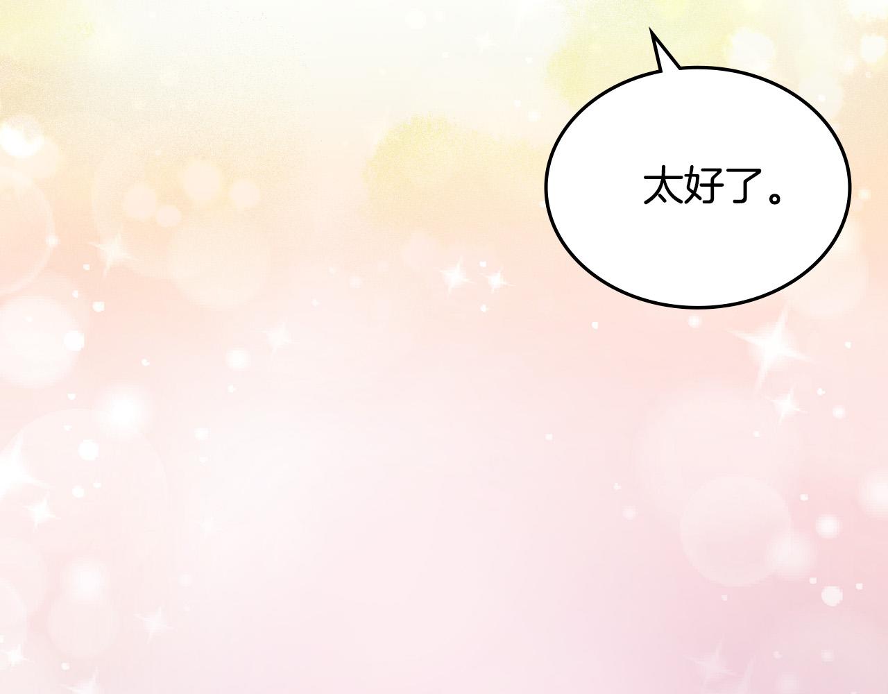 第111话 你还有我141