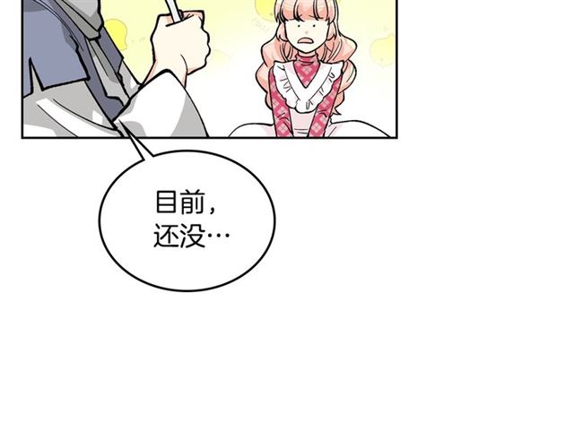 第14话 要被杀了！51