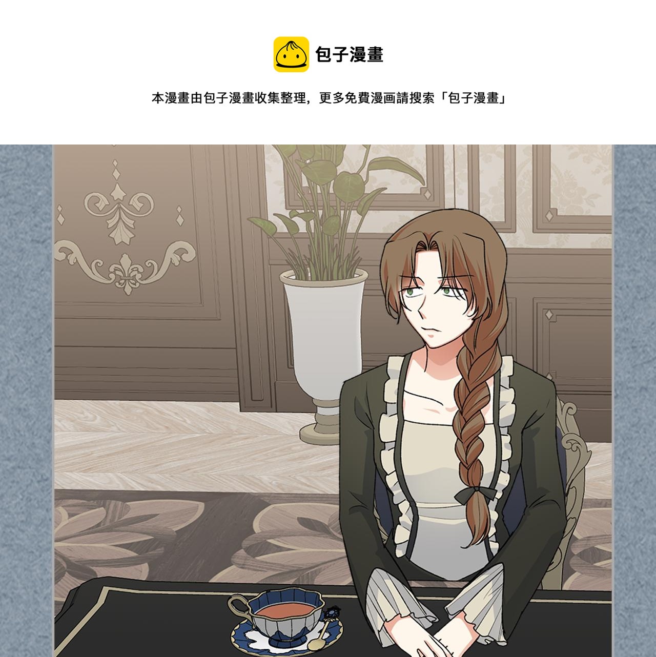 第113话 利用36