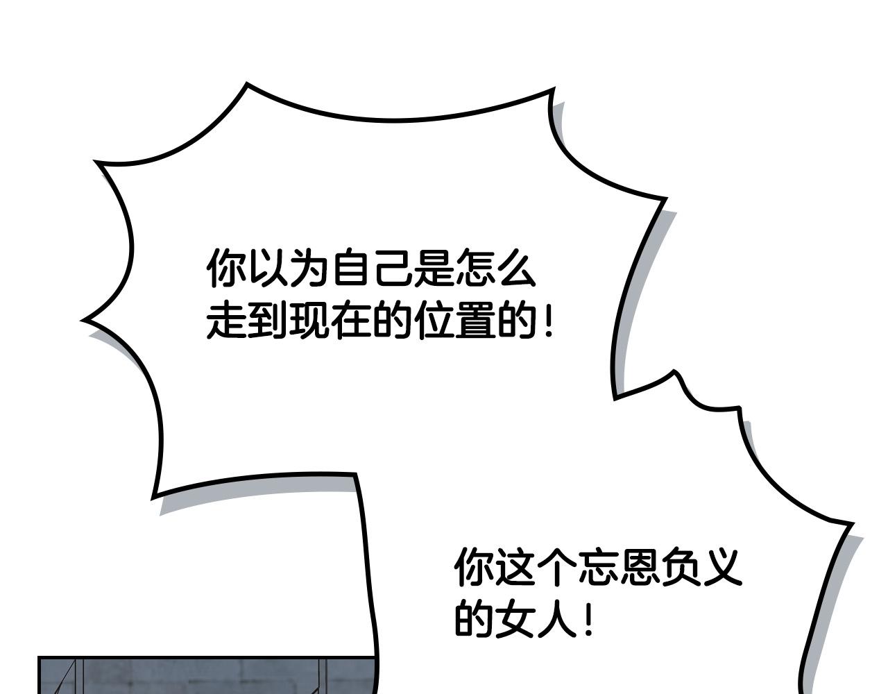 第99话 天才谋士139