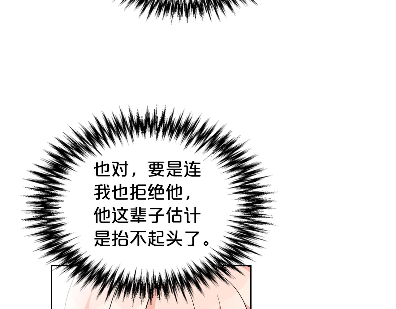 第37话 杀意36