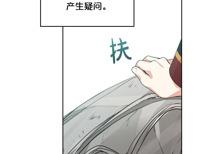 第92话 听话的傀儡41
