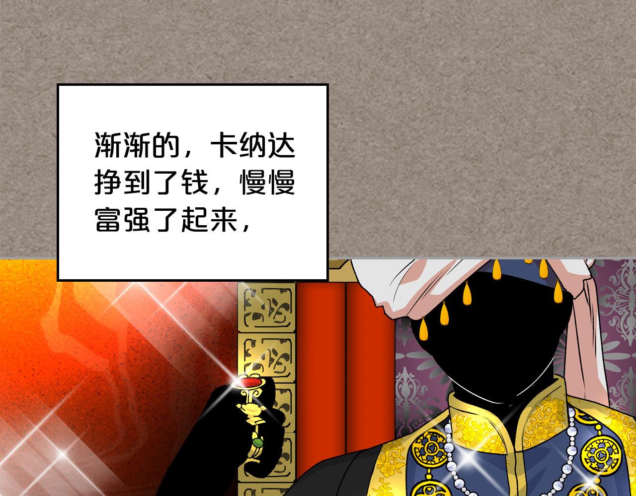 第66话 安慰69
