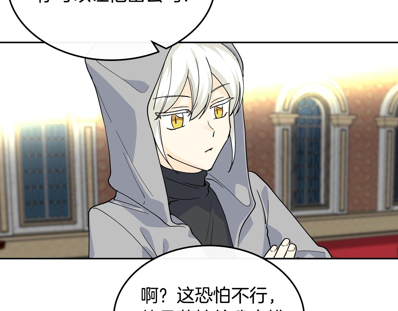 第37话 杀意43