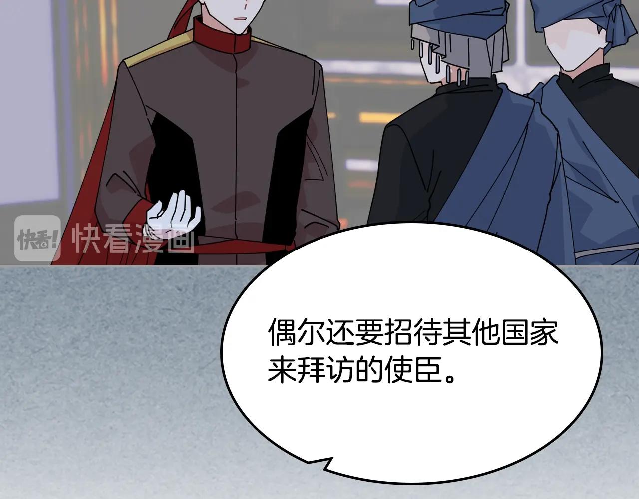 第48话 什麽是爱？16
