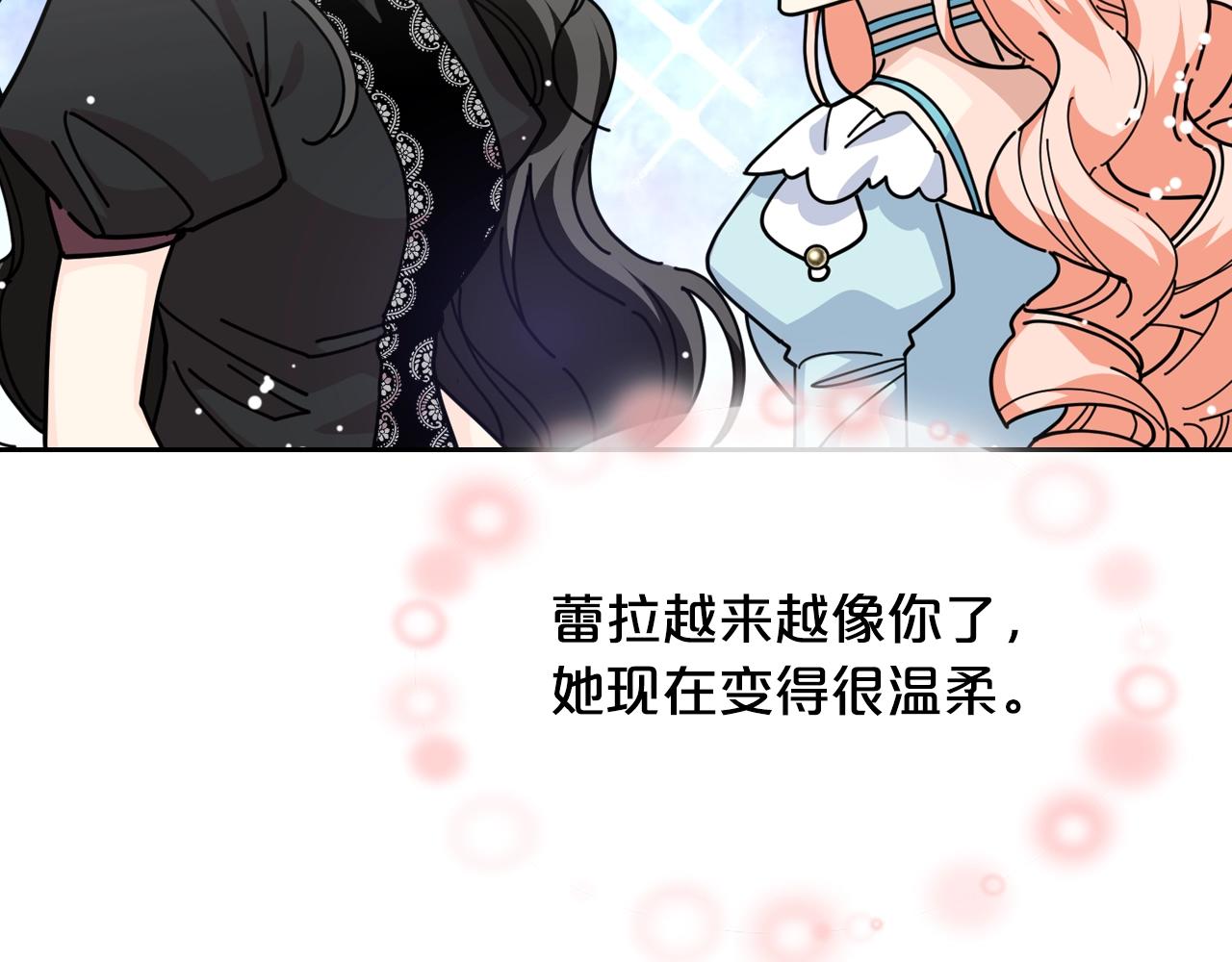 第49话 不顺利的旅行57
