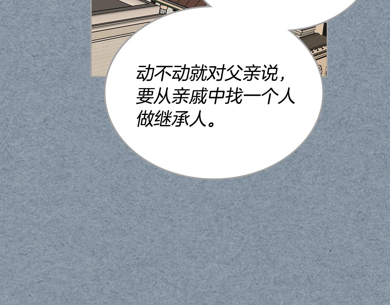 第108话 敏感的日子158
