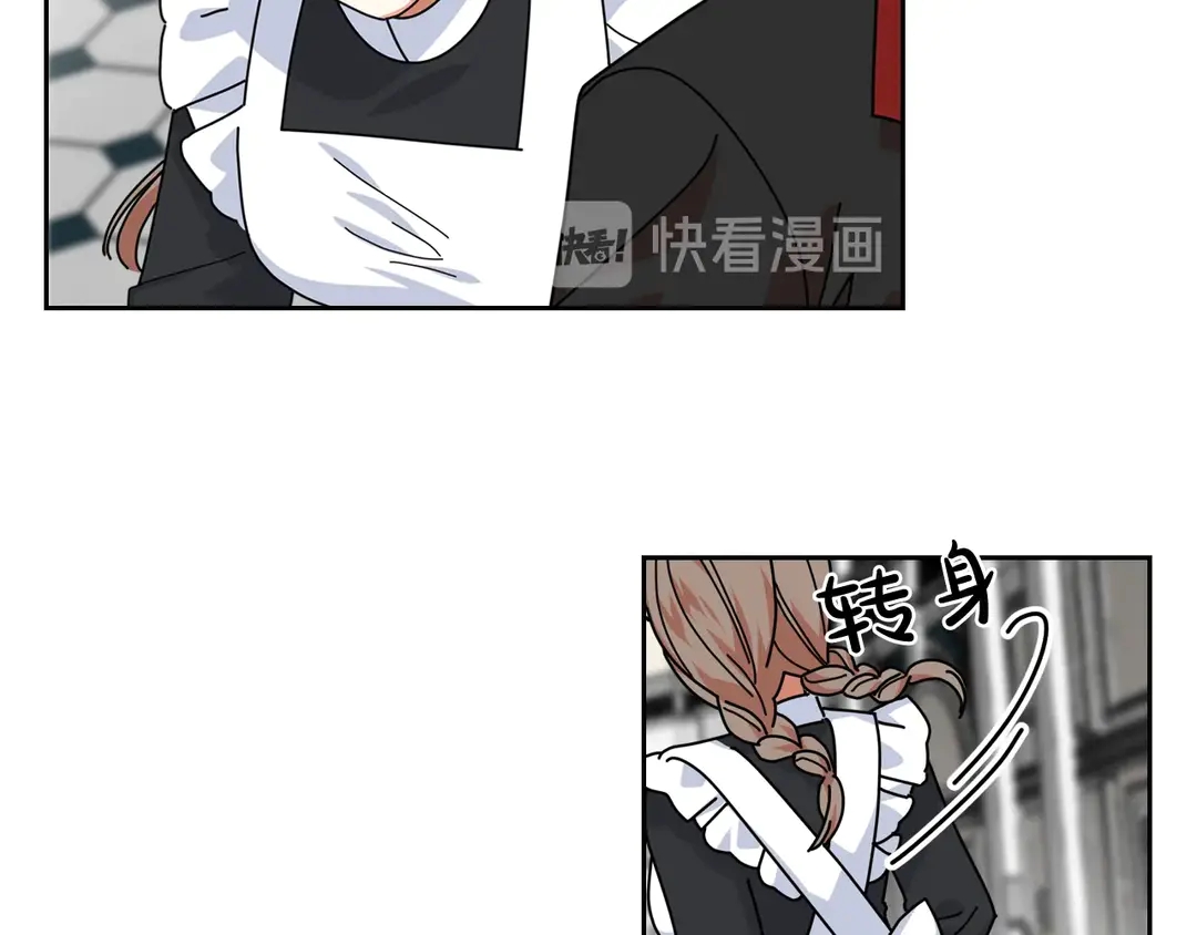 第54话 王位58