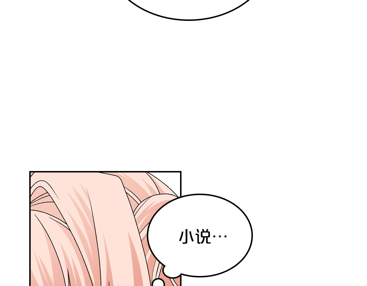 第103话 悲催一生？72