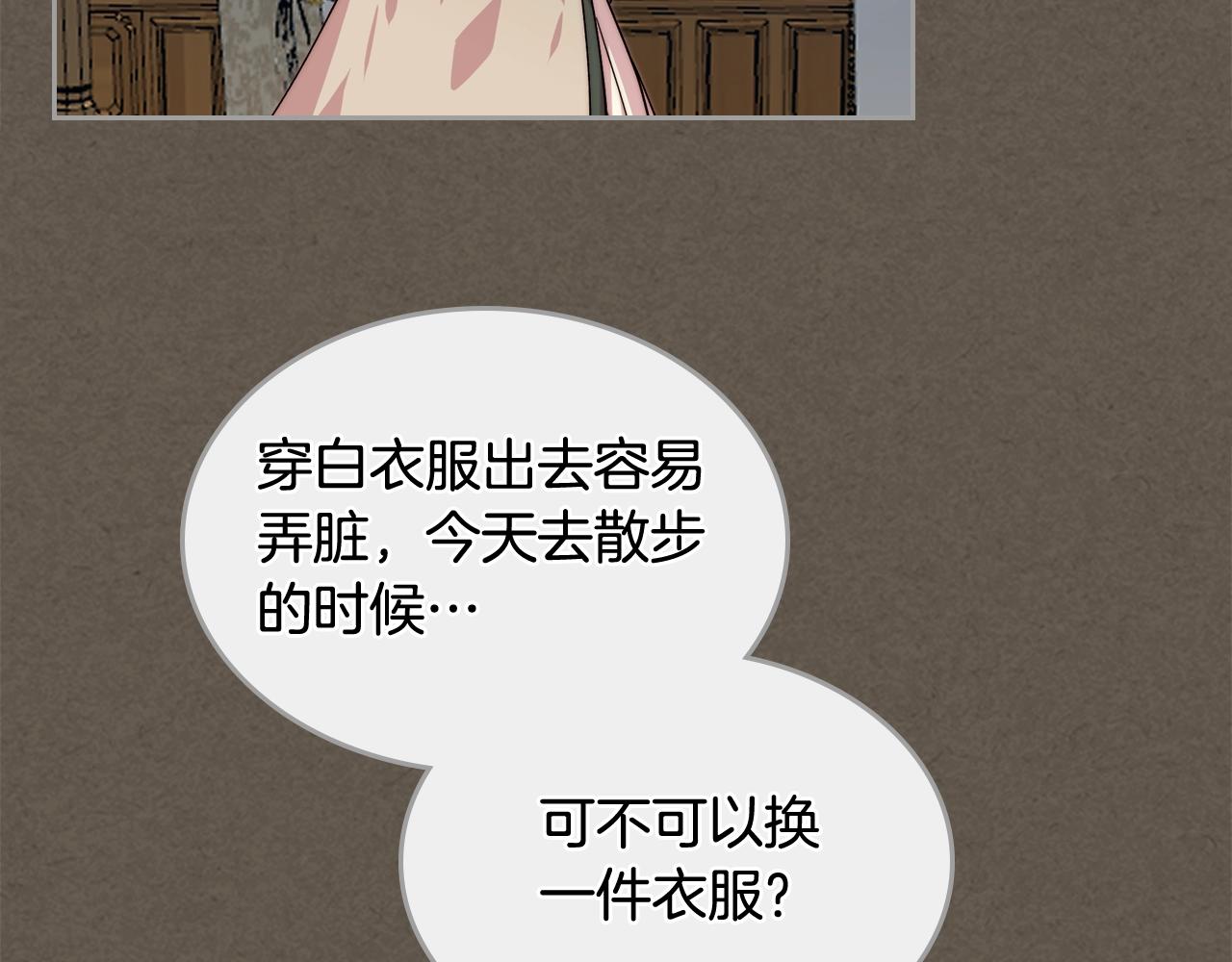 第41话 提线木偶56