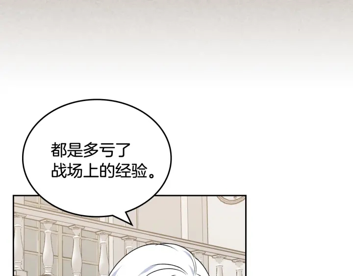 第87话 谁是犯人？125