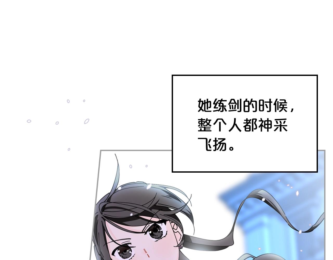 第51话 吃醋的聚会31