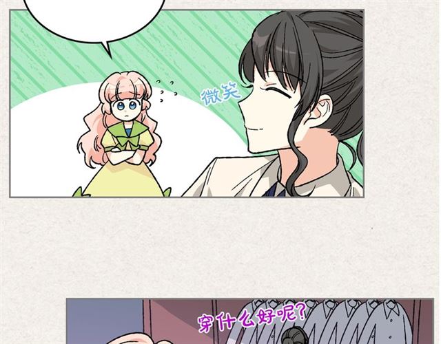 第24话 安慰103