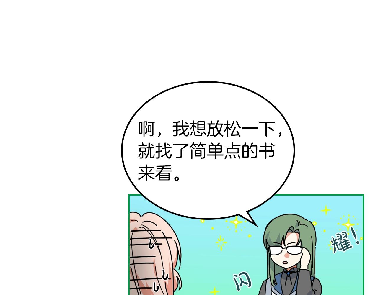 第57话 拯救者25