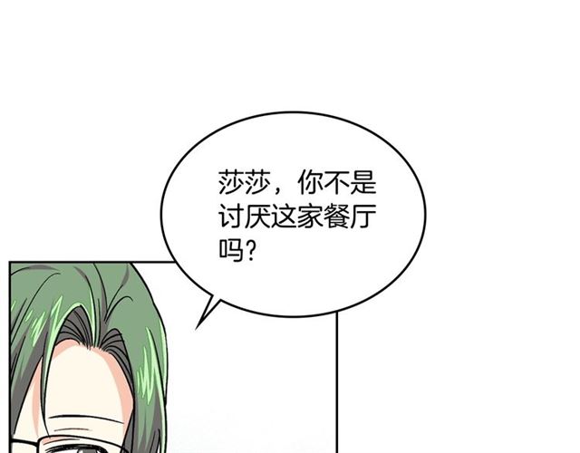 第11话 吃货相逢16