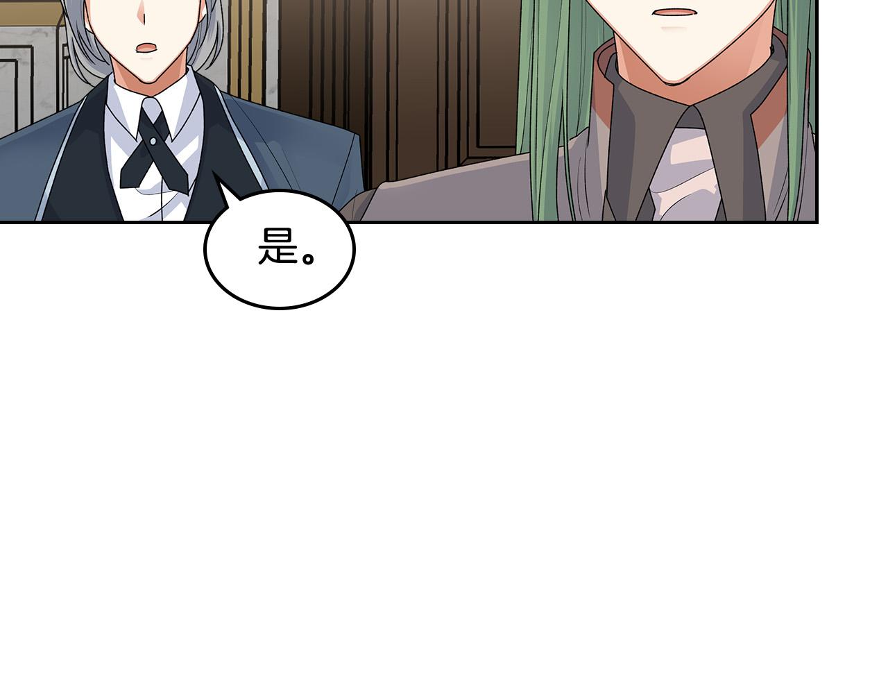 第101话 你配吗？126
