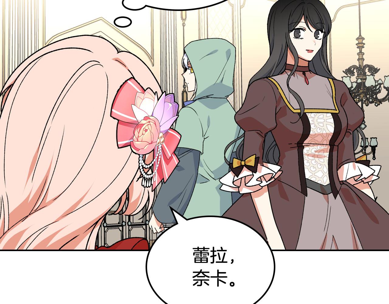 第71话 太会撩了吧99