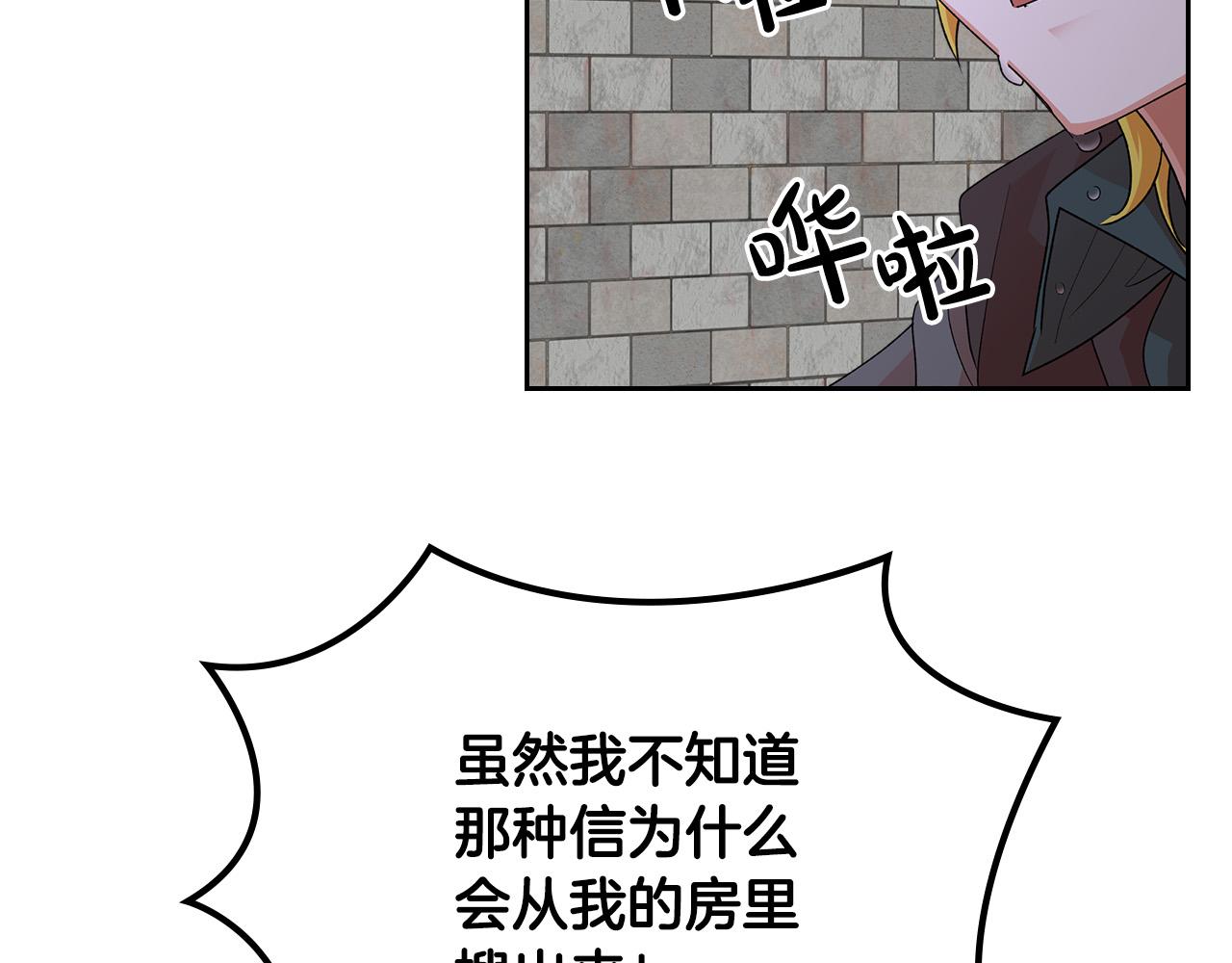 第102话 权力的祭品111