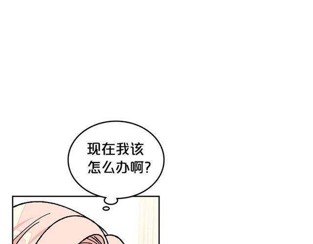 第22话 摊牌47