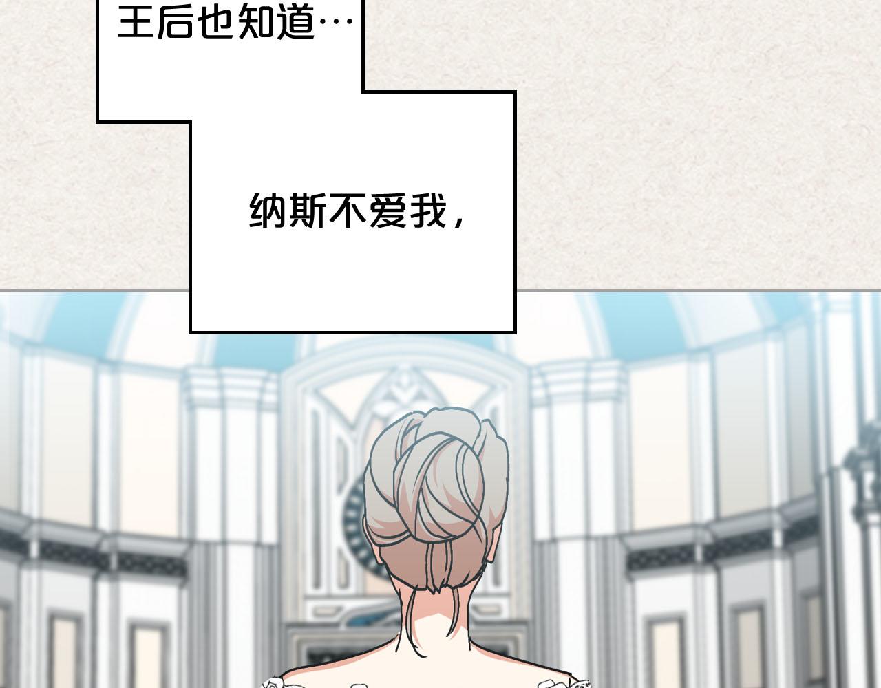 第63话 只有你不一样61