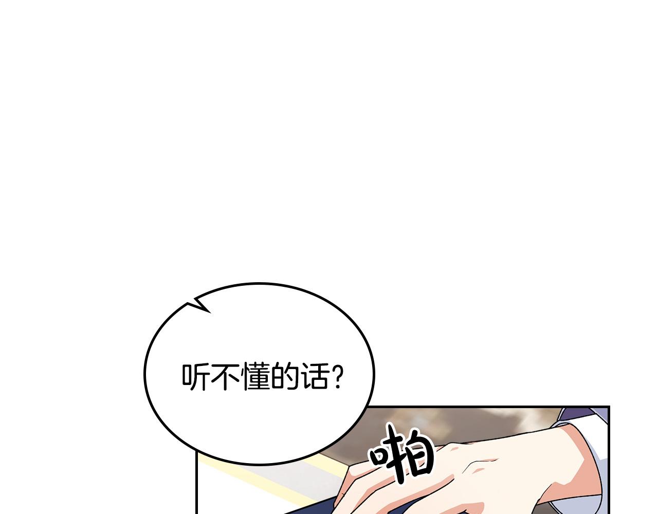 第103话 悲催一生？78
