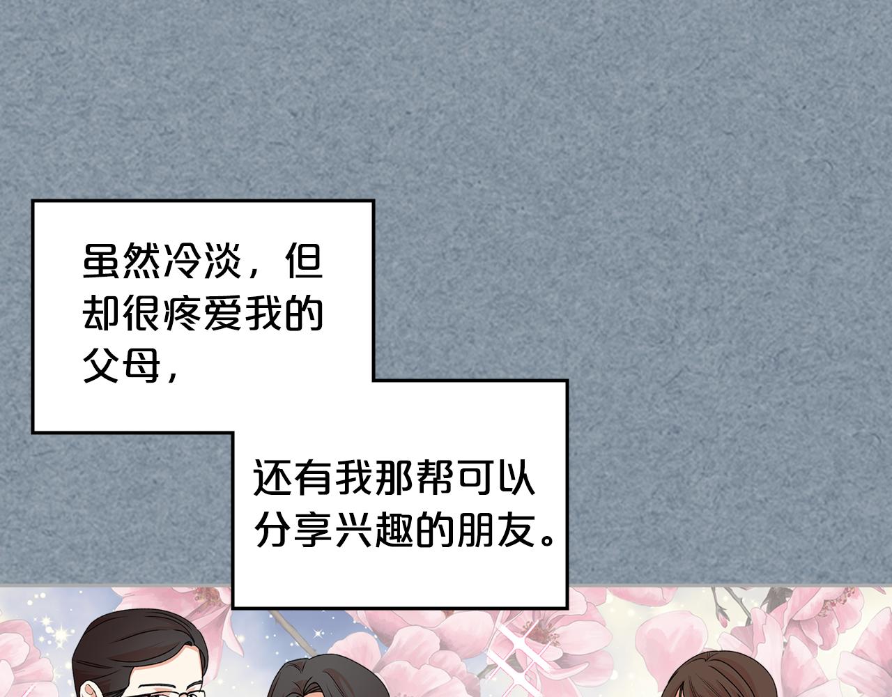 第113话 利用11
