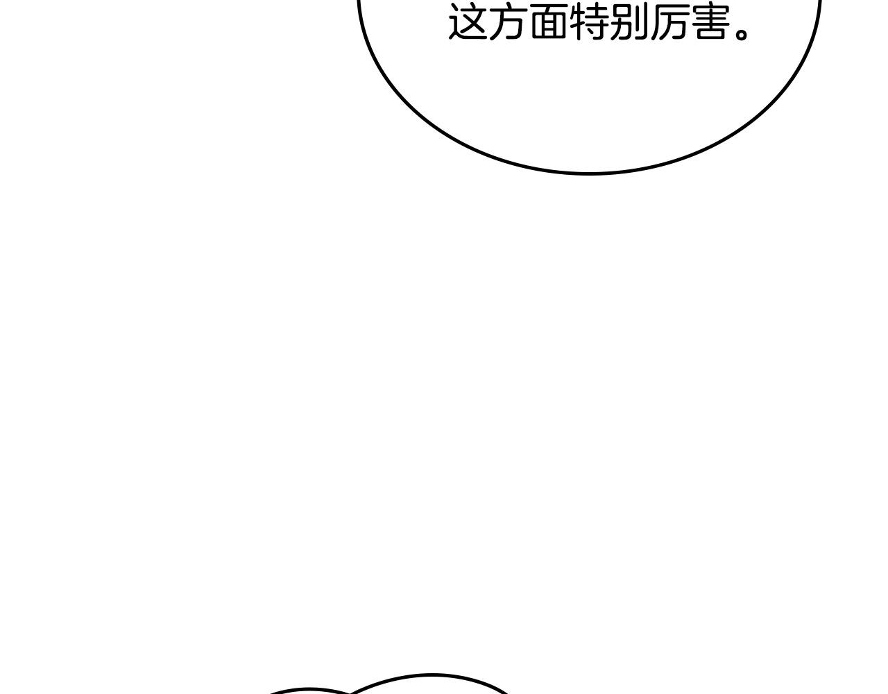 第109话 了不起的国王129