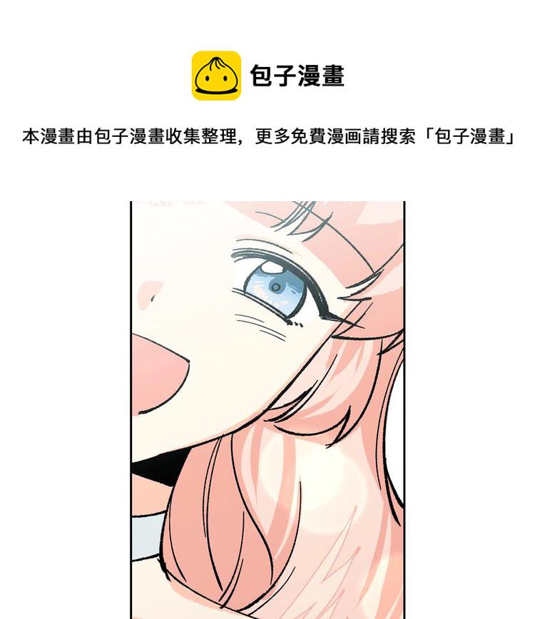 第1话 被反派圈粉？21