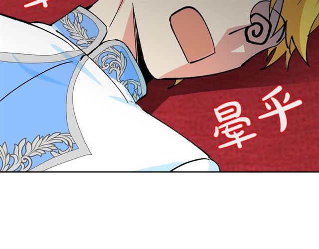 第17话 教训177