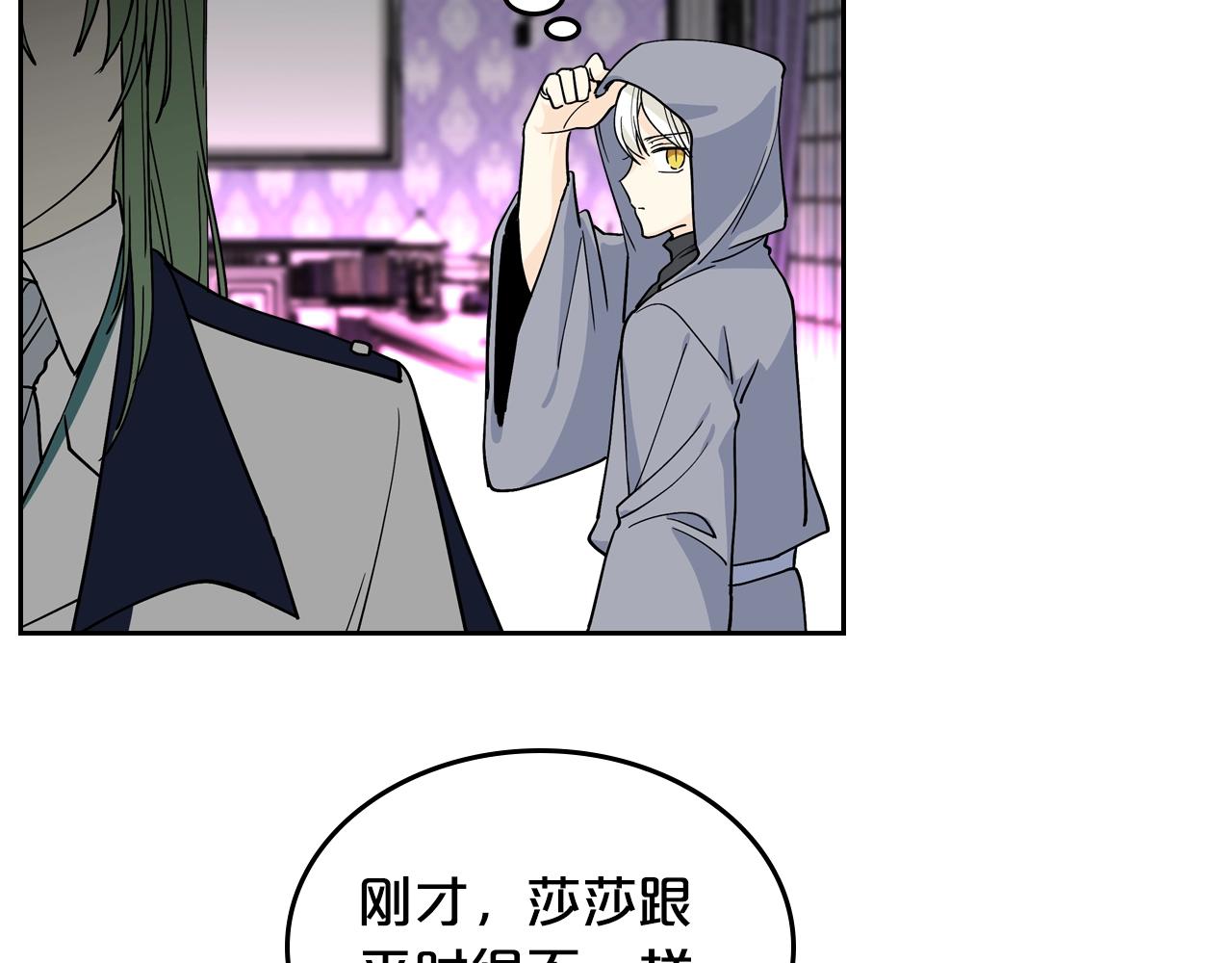 第35话 转机74