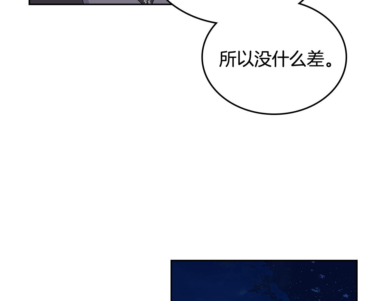 第103话 悲催一生？118