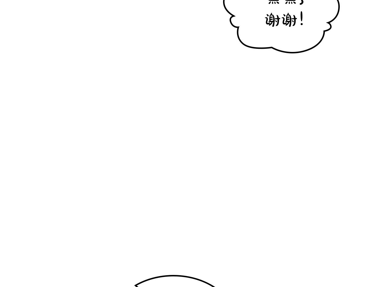 第108话 敏感的日子77