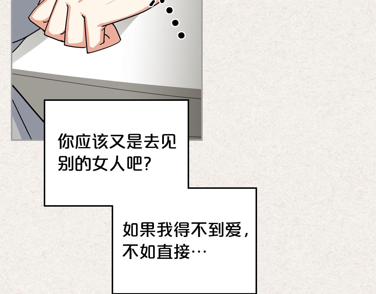 第63话 只有你不一样110