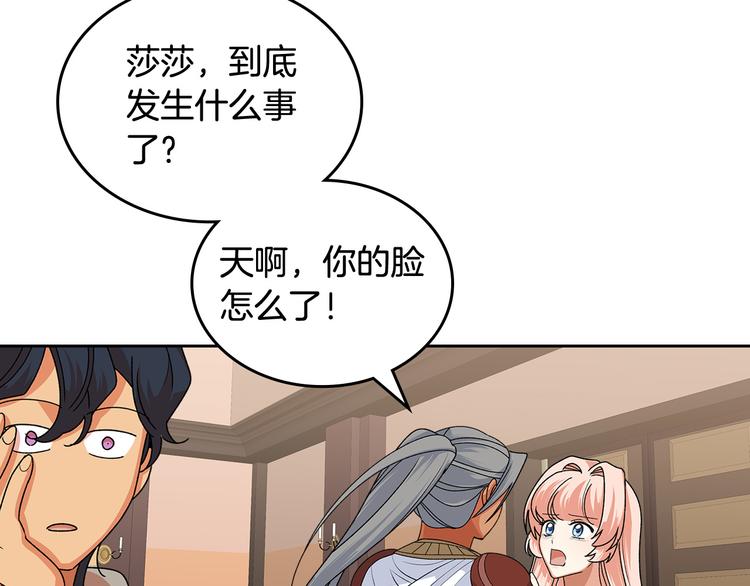 第92话 听话的傀儡129