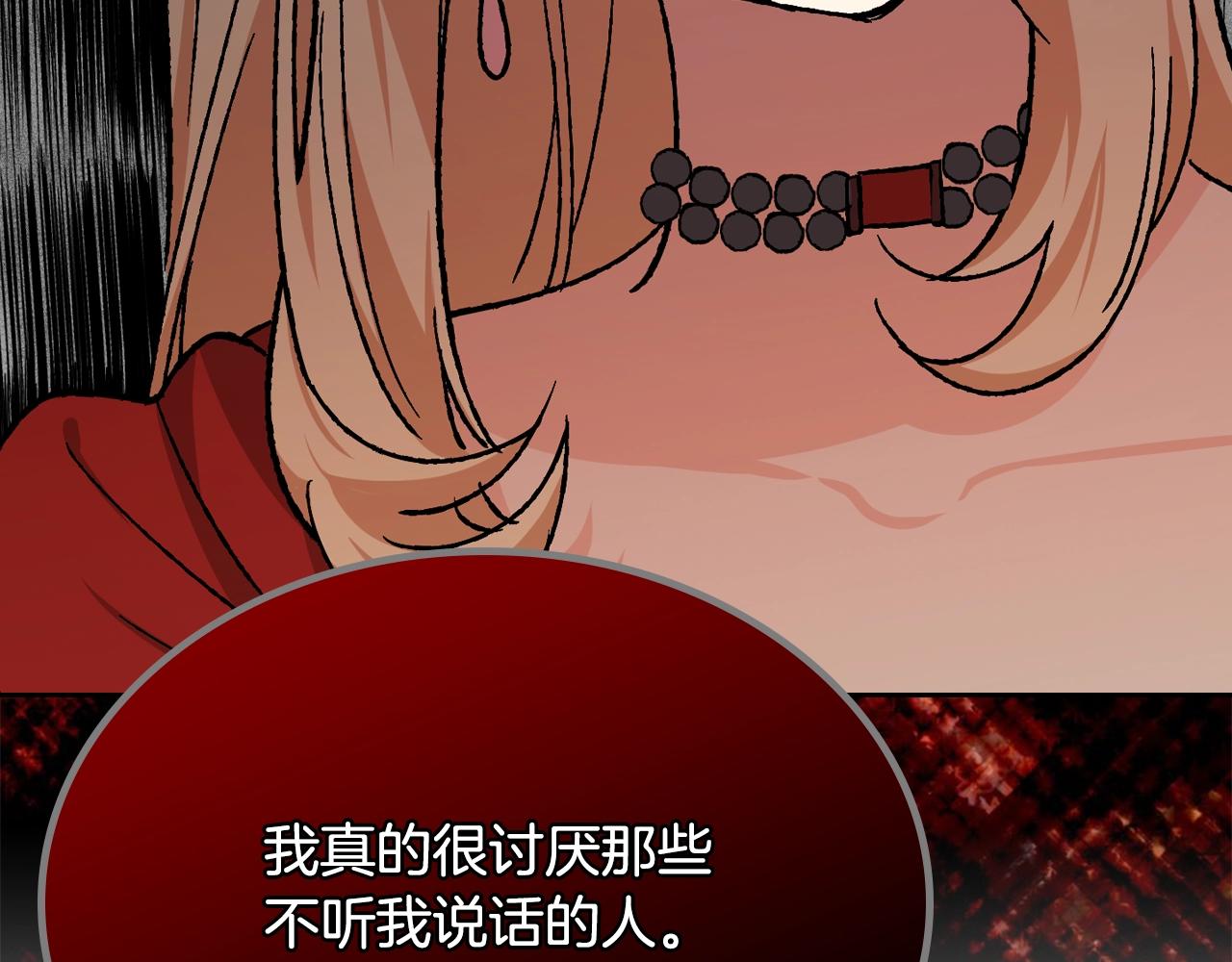 第23话 她疯了？47