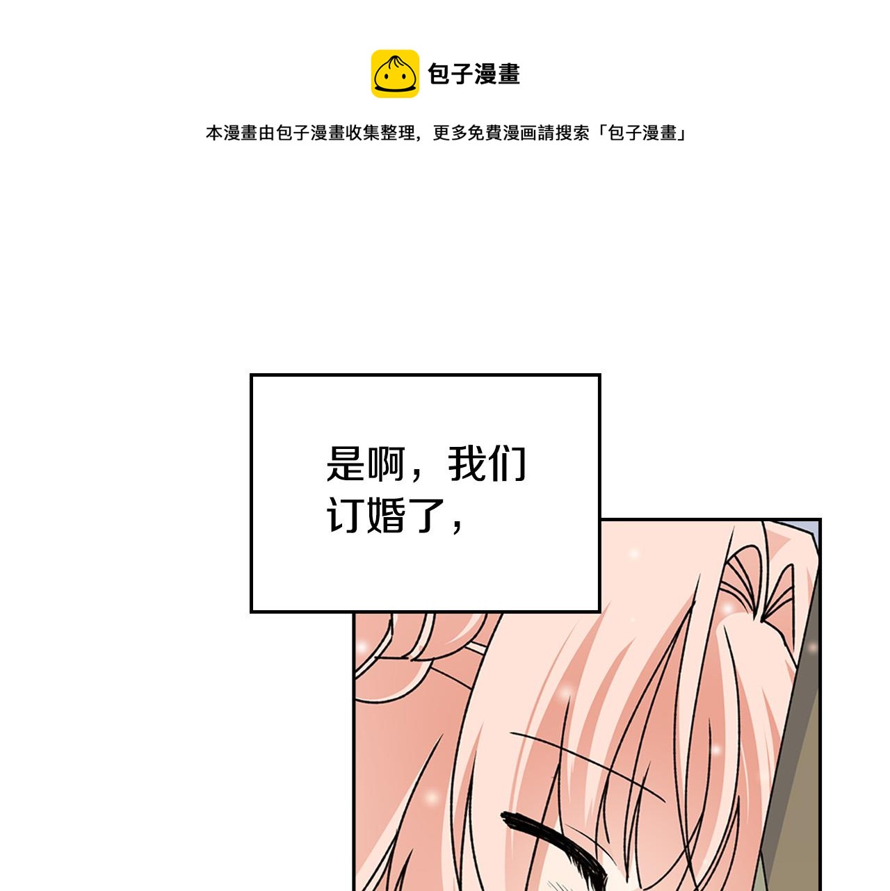 第111话 你还有我128