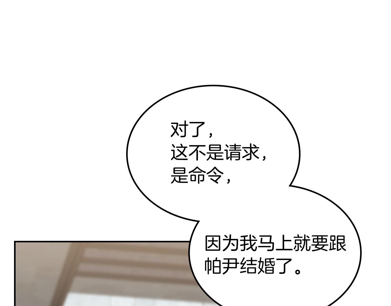 第100话 拥立新王63