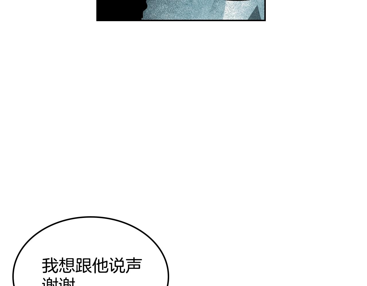 第29话 信任112