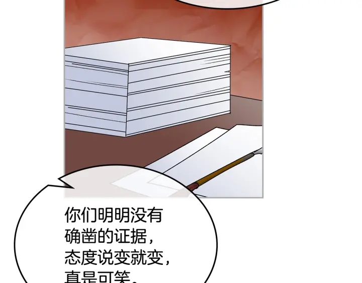 第94话 争夺王位的念头32