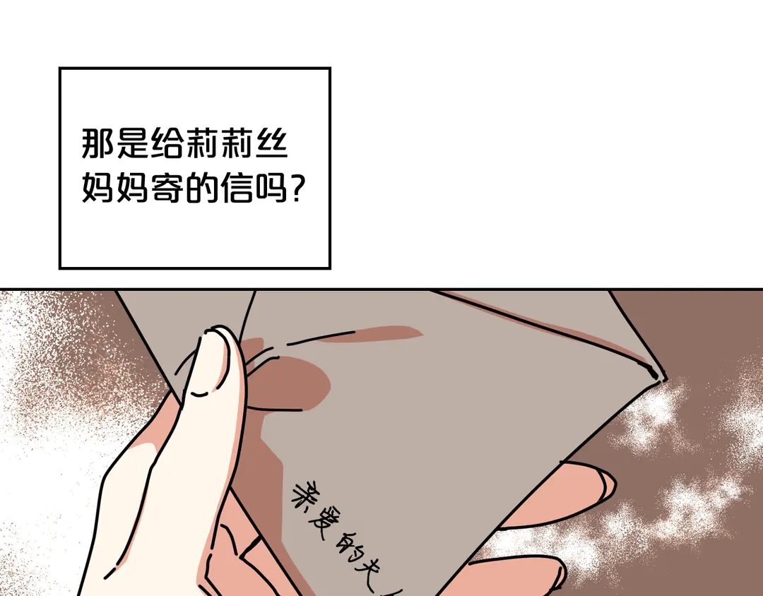 第54话 王位66