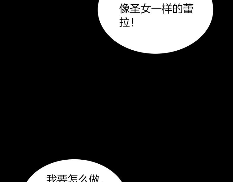 第5话 人生转折点105