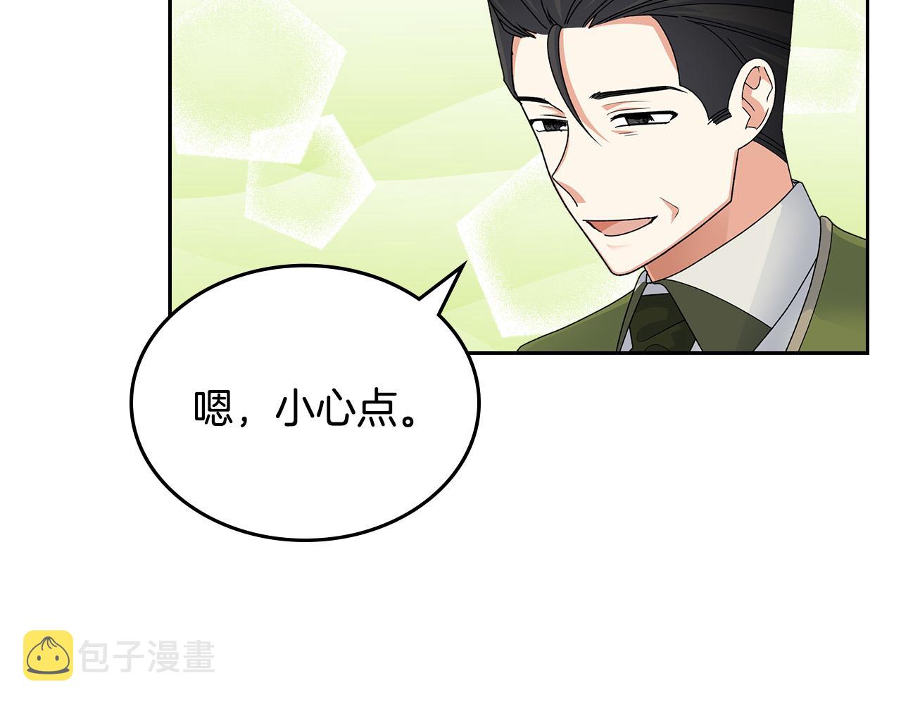 第101话 你配吗？84