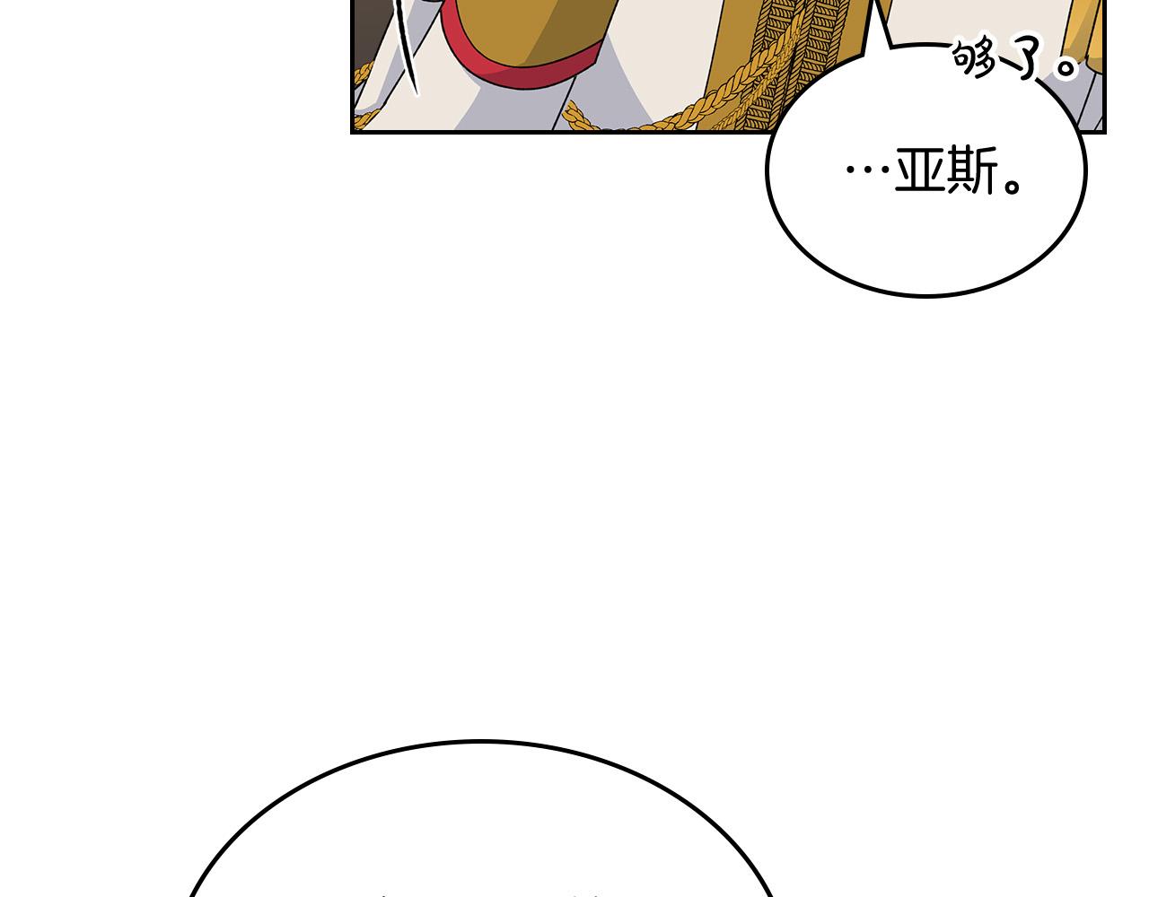 第100话 拥立新王136