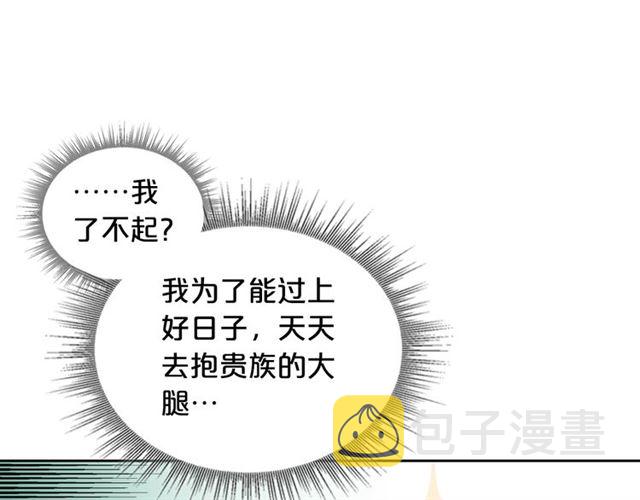 第24话 安慰82