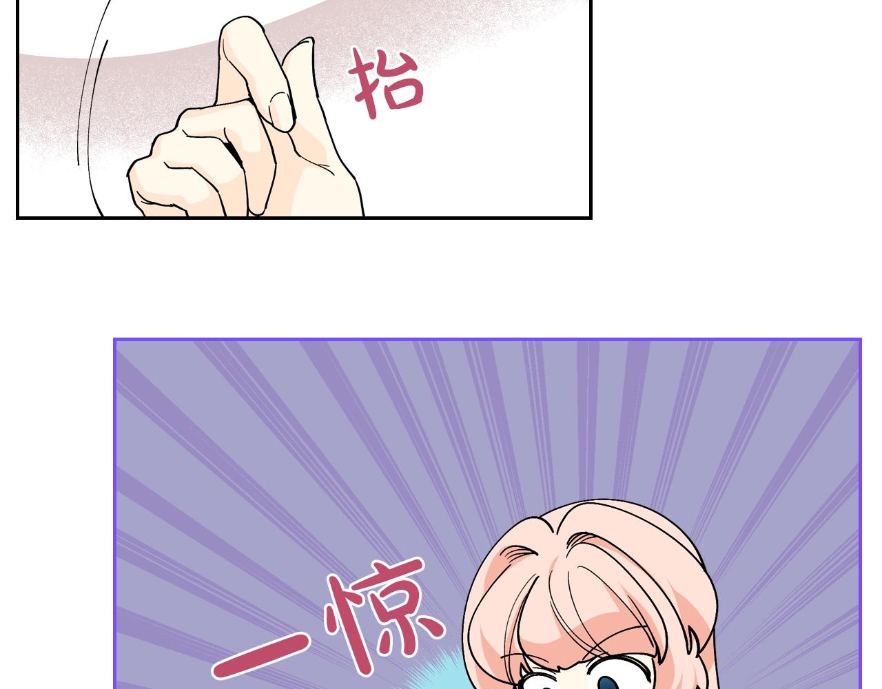 第30话 送花37