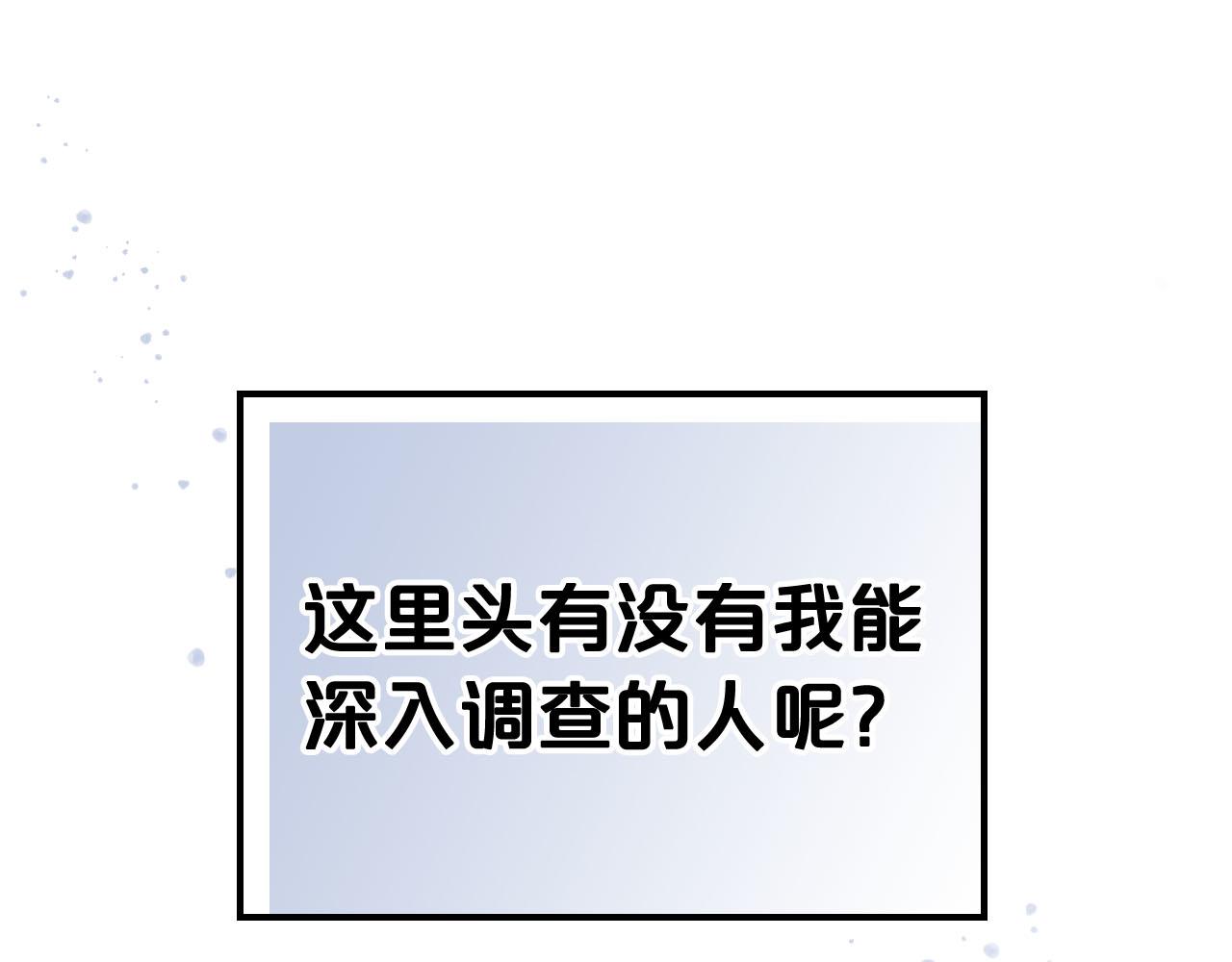 第75话 携手前行165
