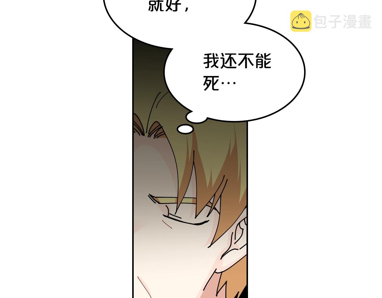 第46话 订婚旅行65