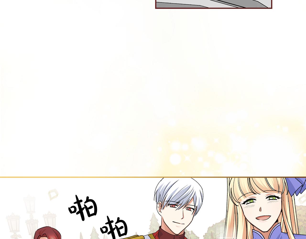 完结篇 真的很幸福！188