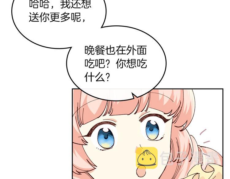第6话 相配的男人131